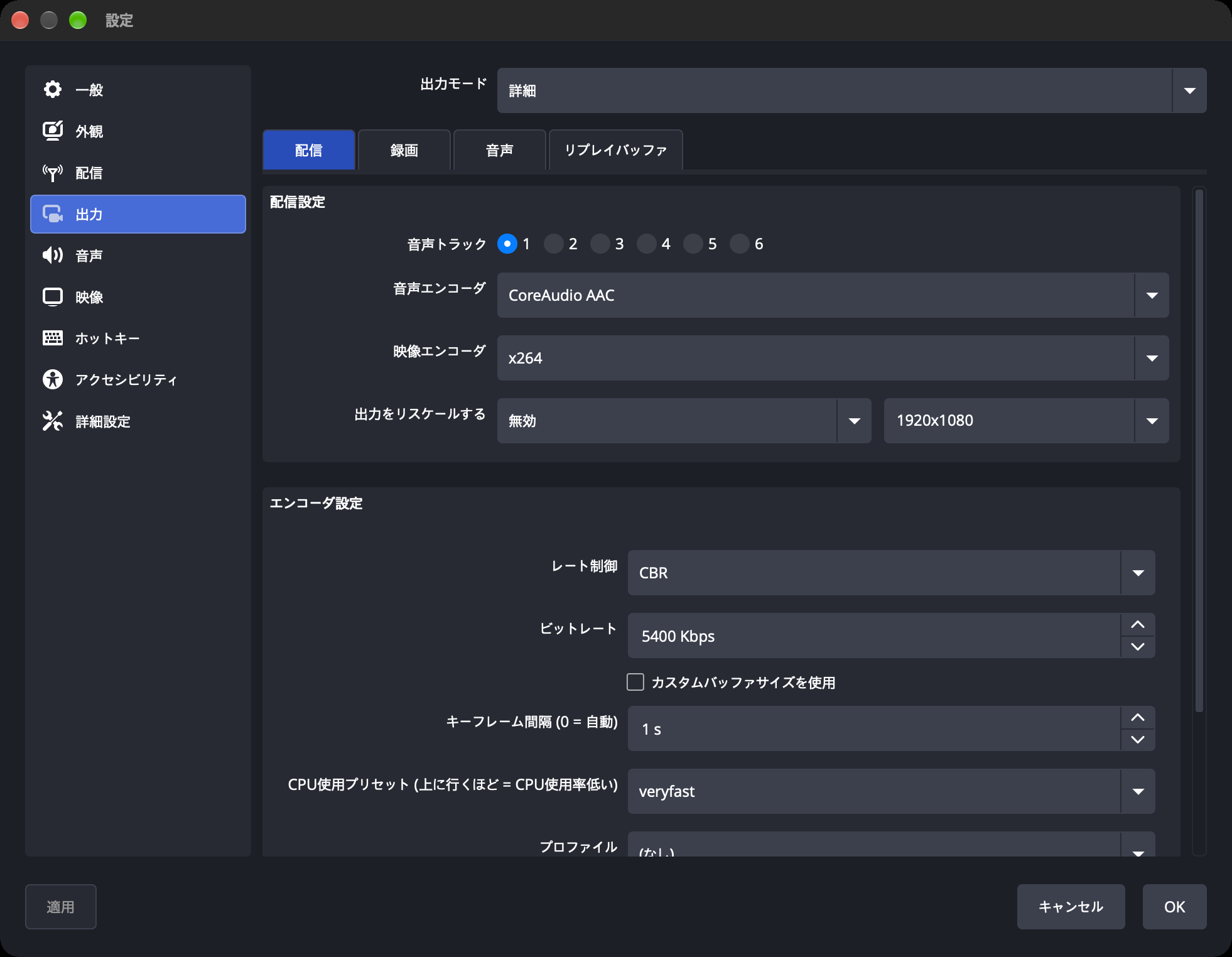 出力(Output)