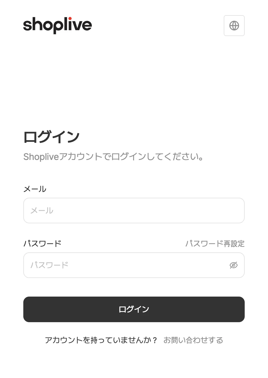 サードパーティの認証アプリによる 2FA の設定