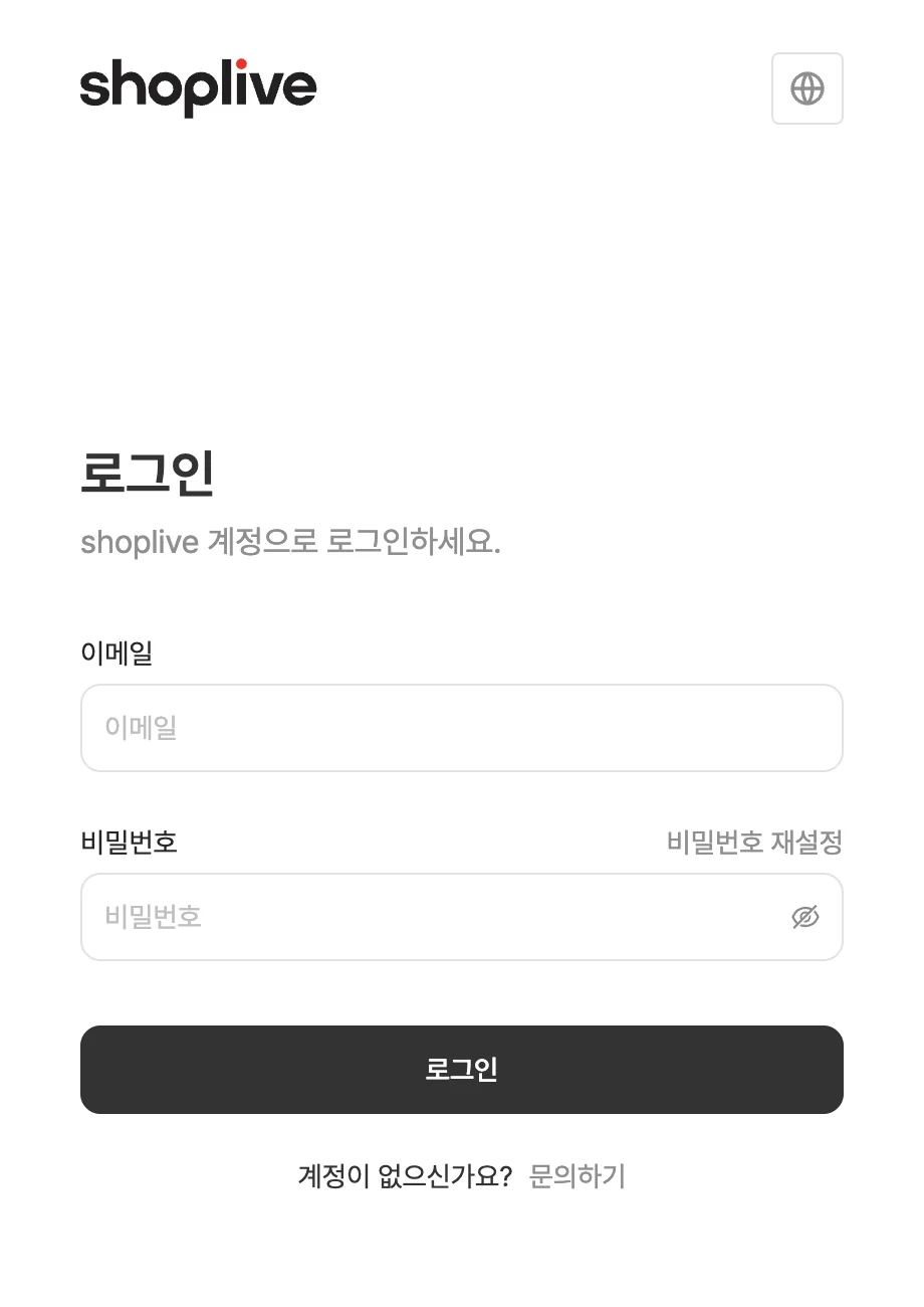 3rd party 인증 앱을 통한 2FA 설정