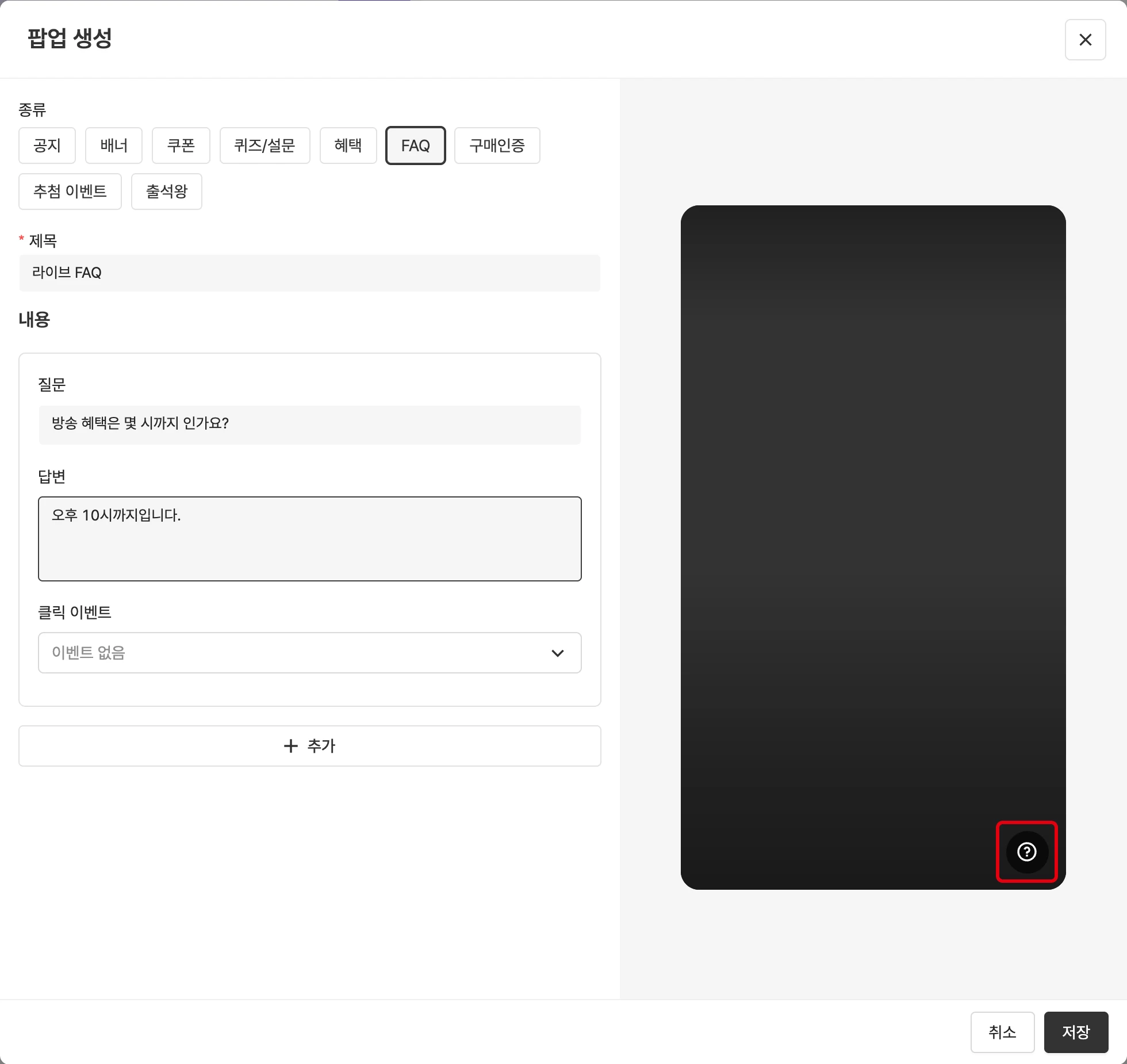 팝업 생성