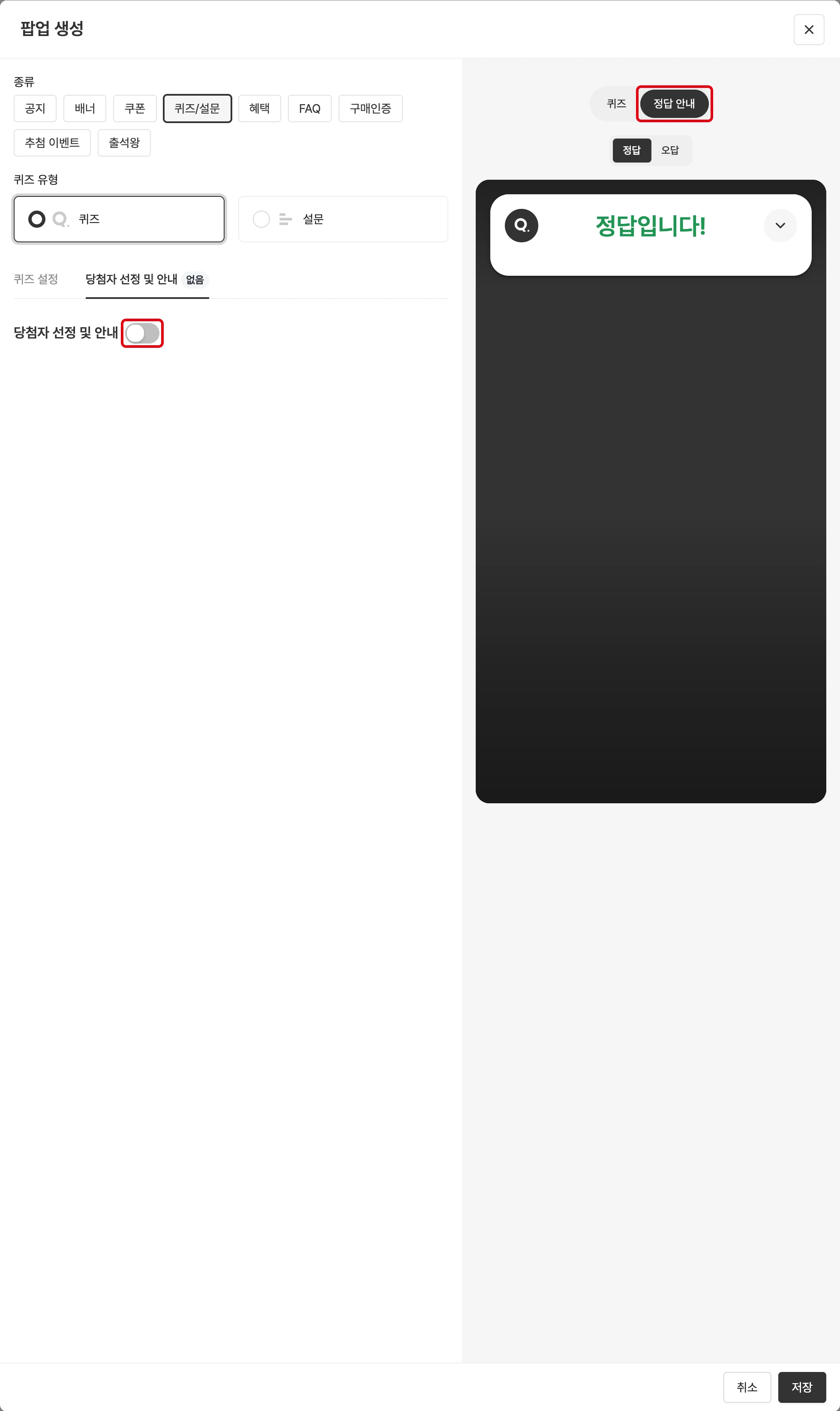 당첨자 선정 안함