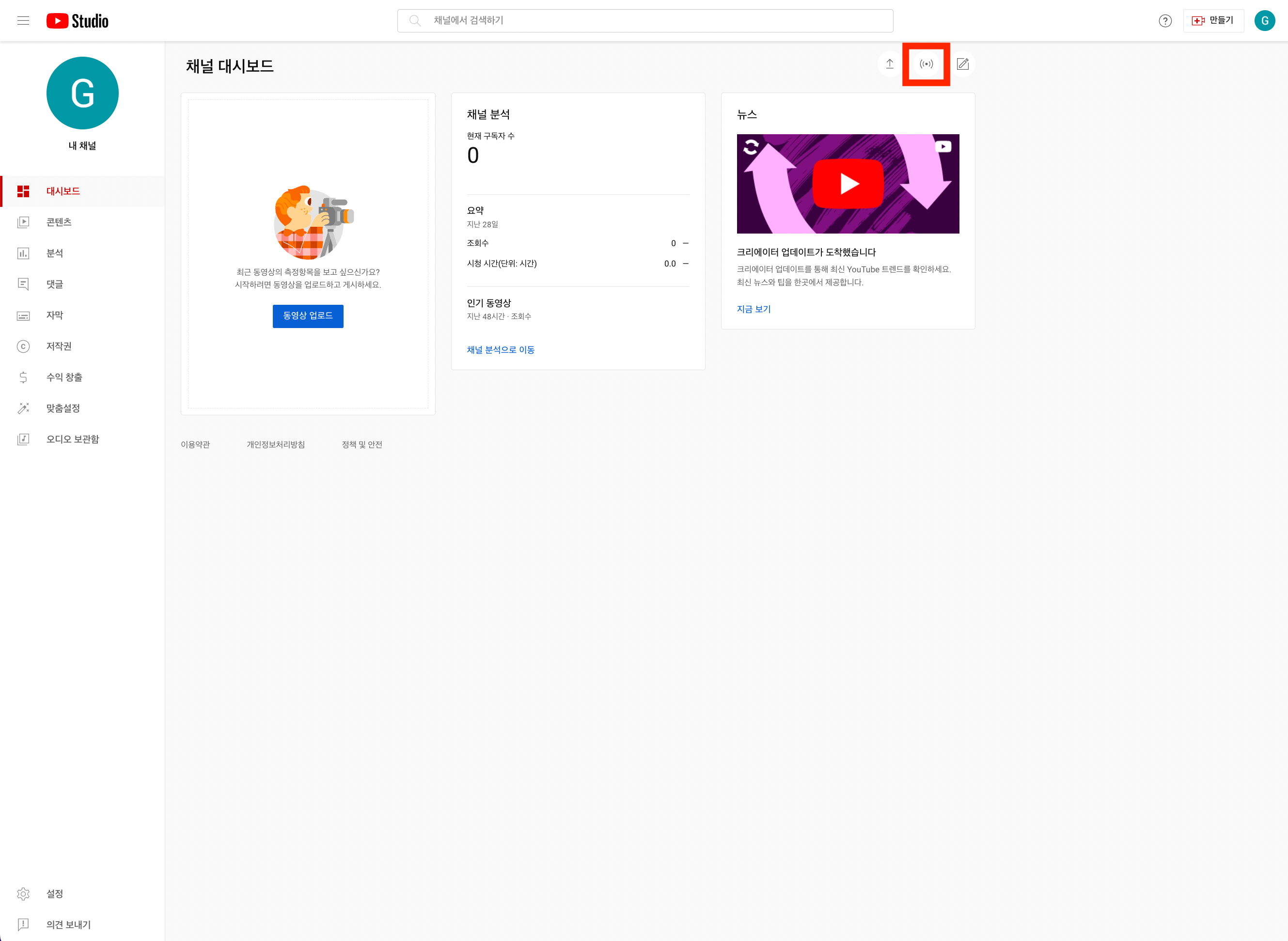 유튜브