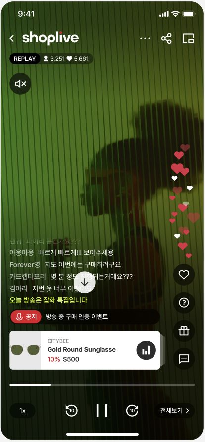 플레이어에서의 클립보기 모드 시청