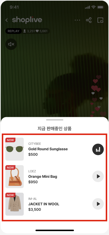 플레이어에서의 클립보기 모드 시청