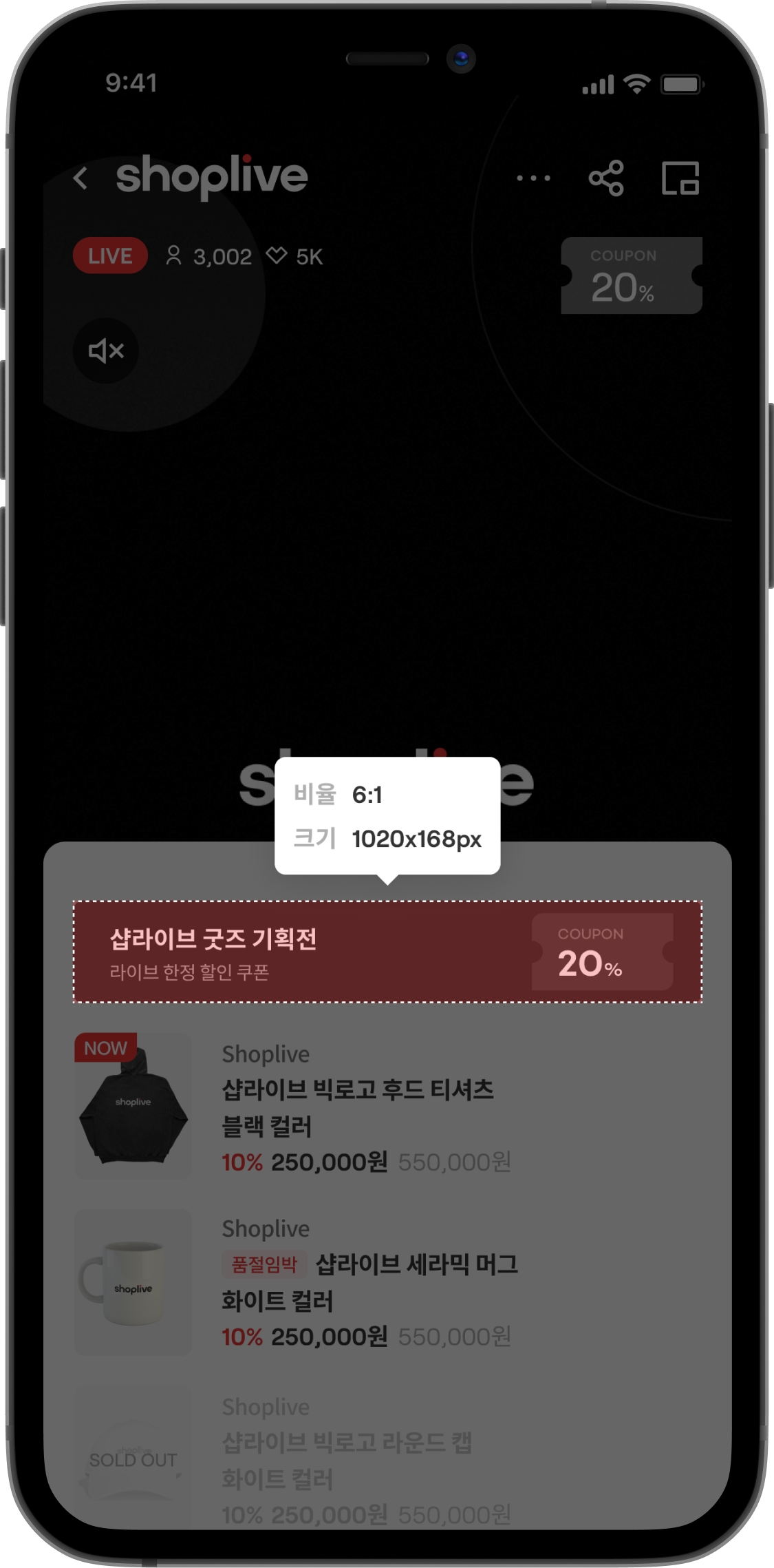 상품 목록 상단 배너 이미지