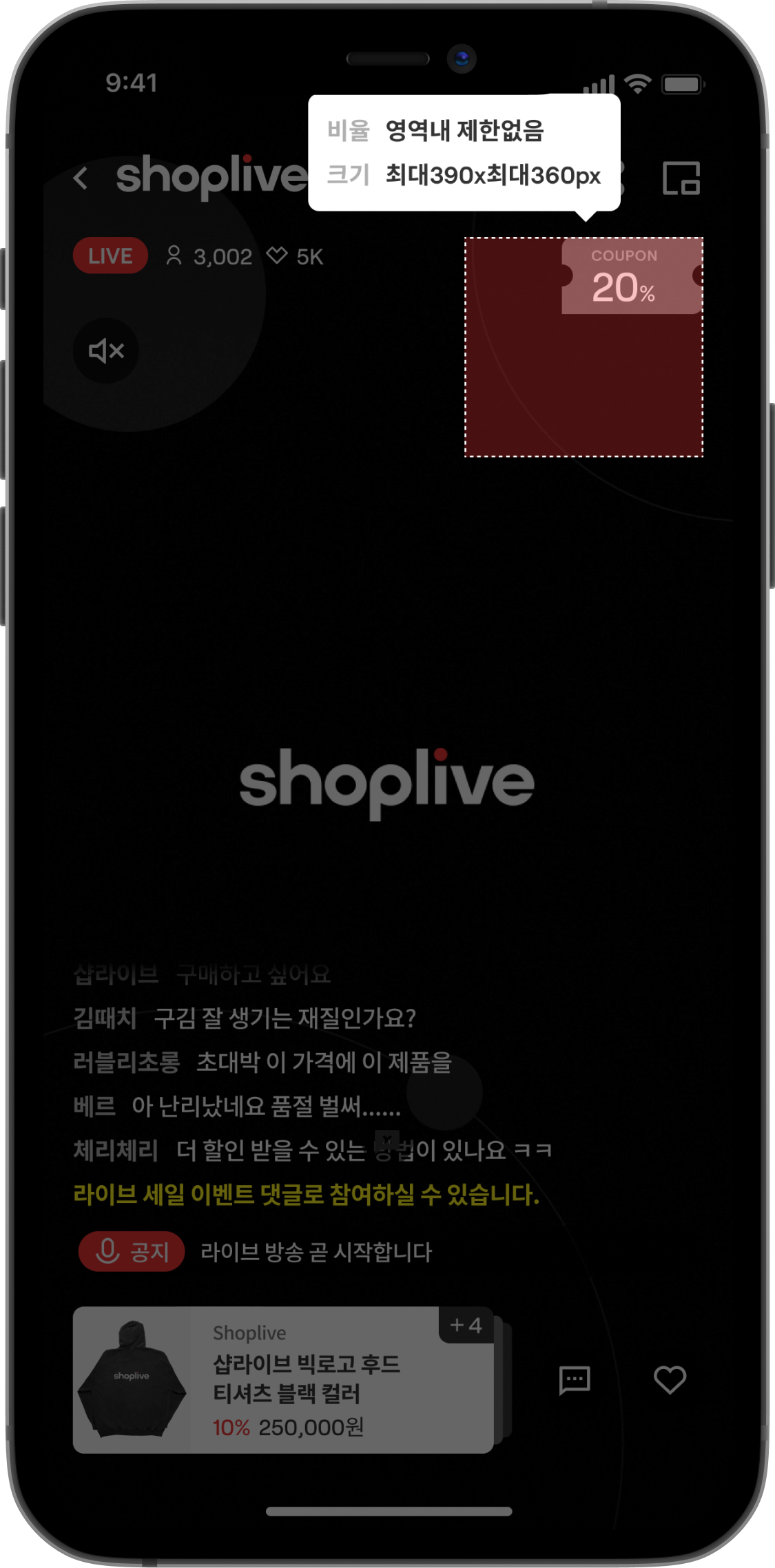 팝업 > 쿠폰