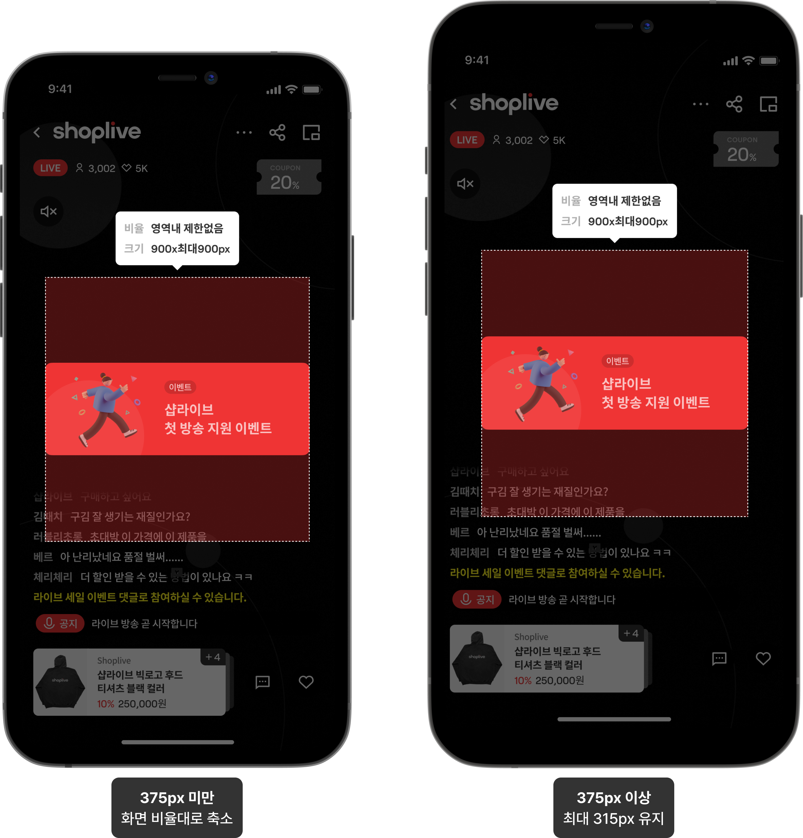 팝업 > 배너