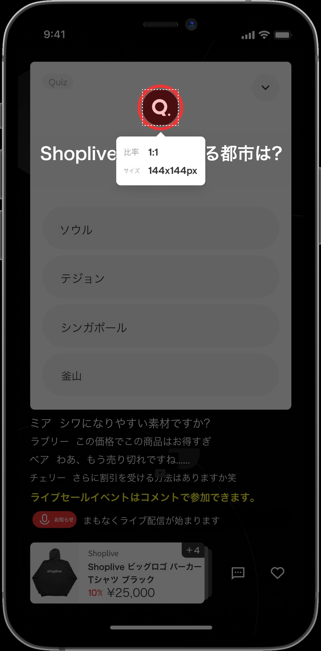 クイズのサムネイル