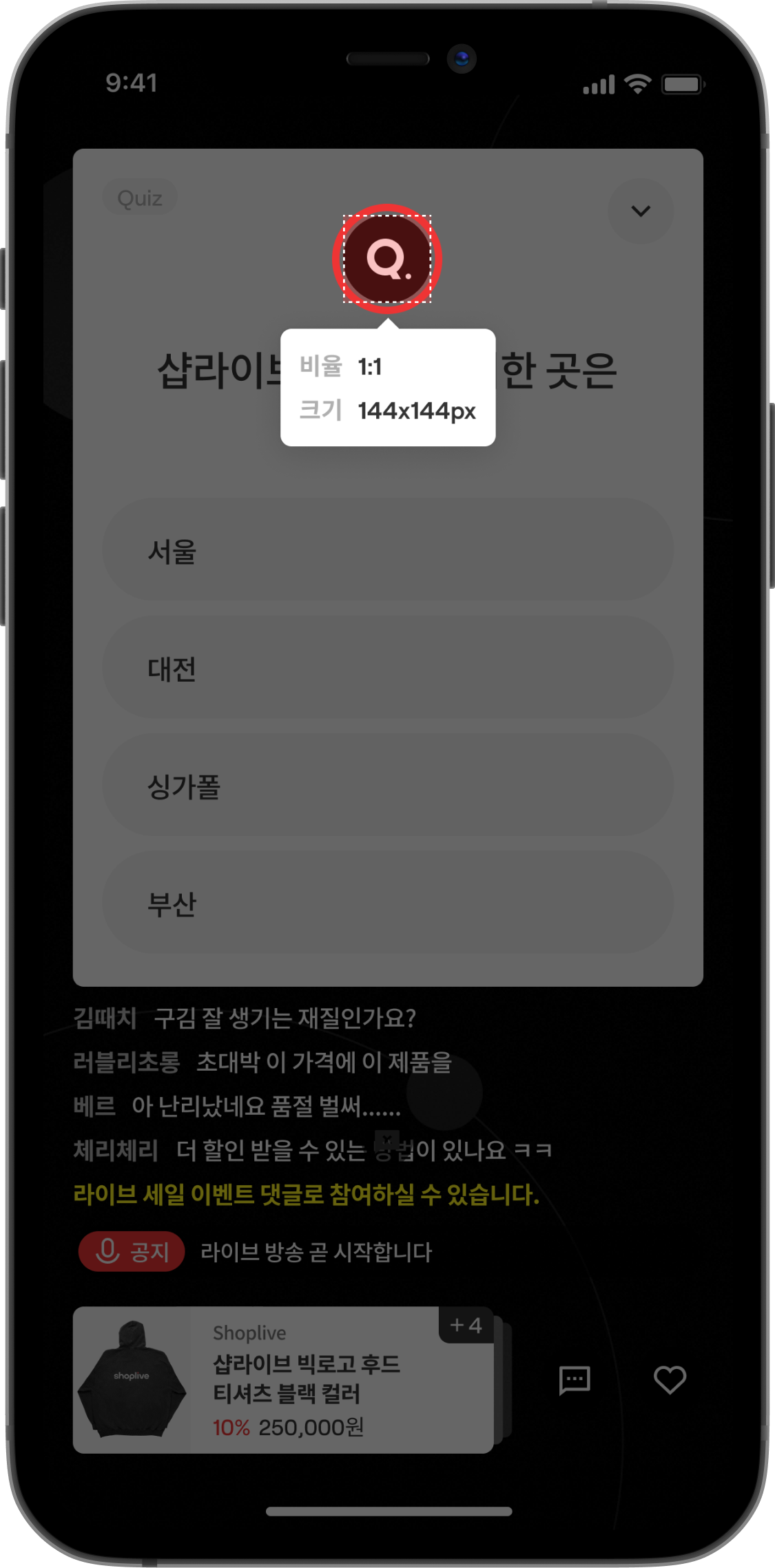 퀴즈 썸네일
