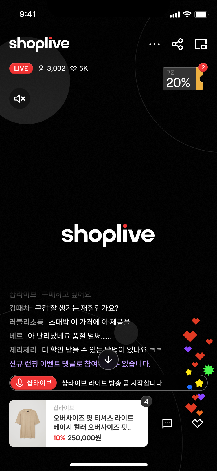 Lottie 사용하기