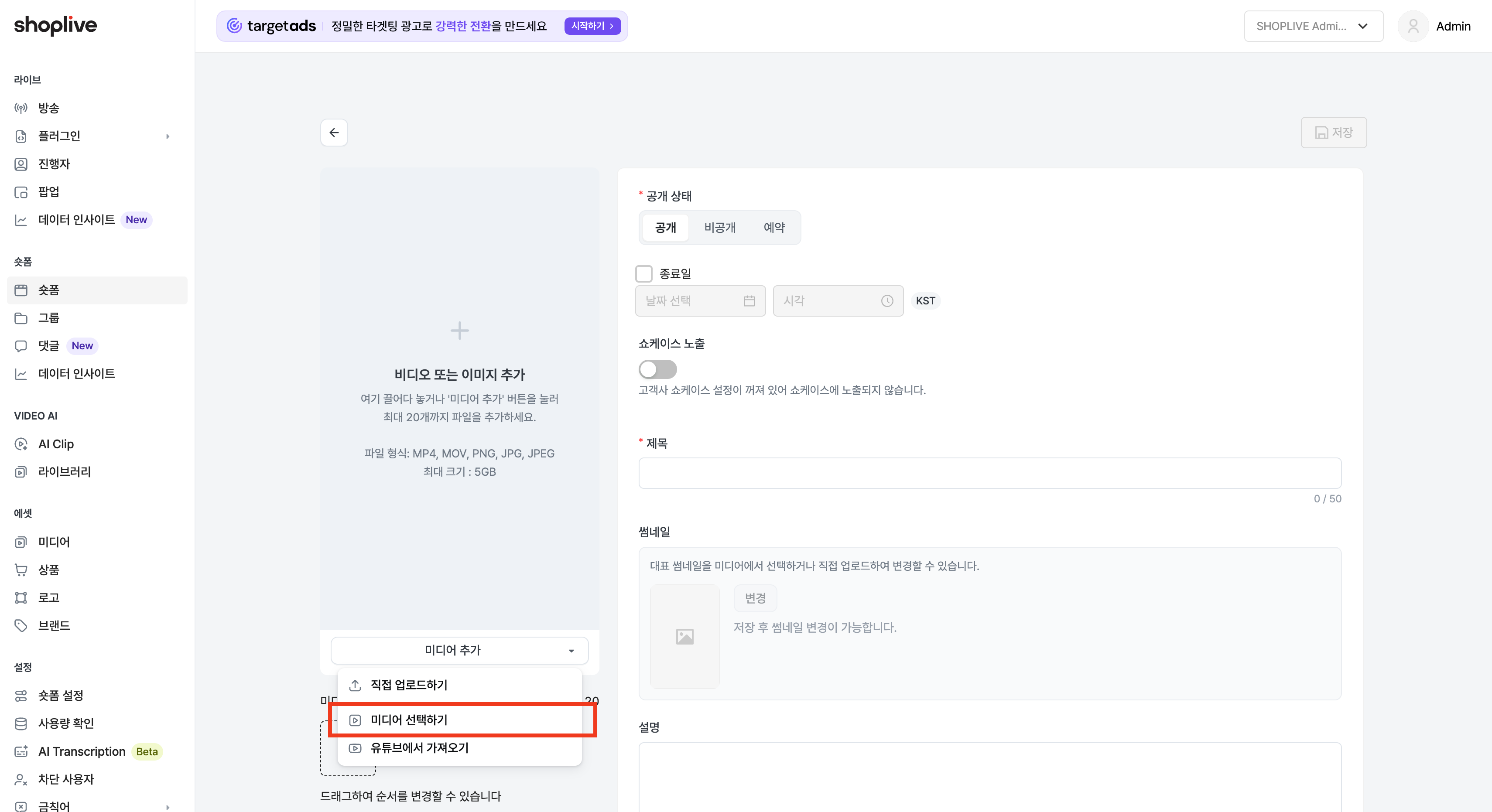 미디어로 생성