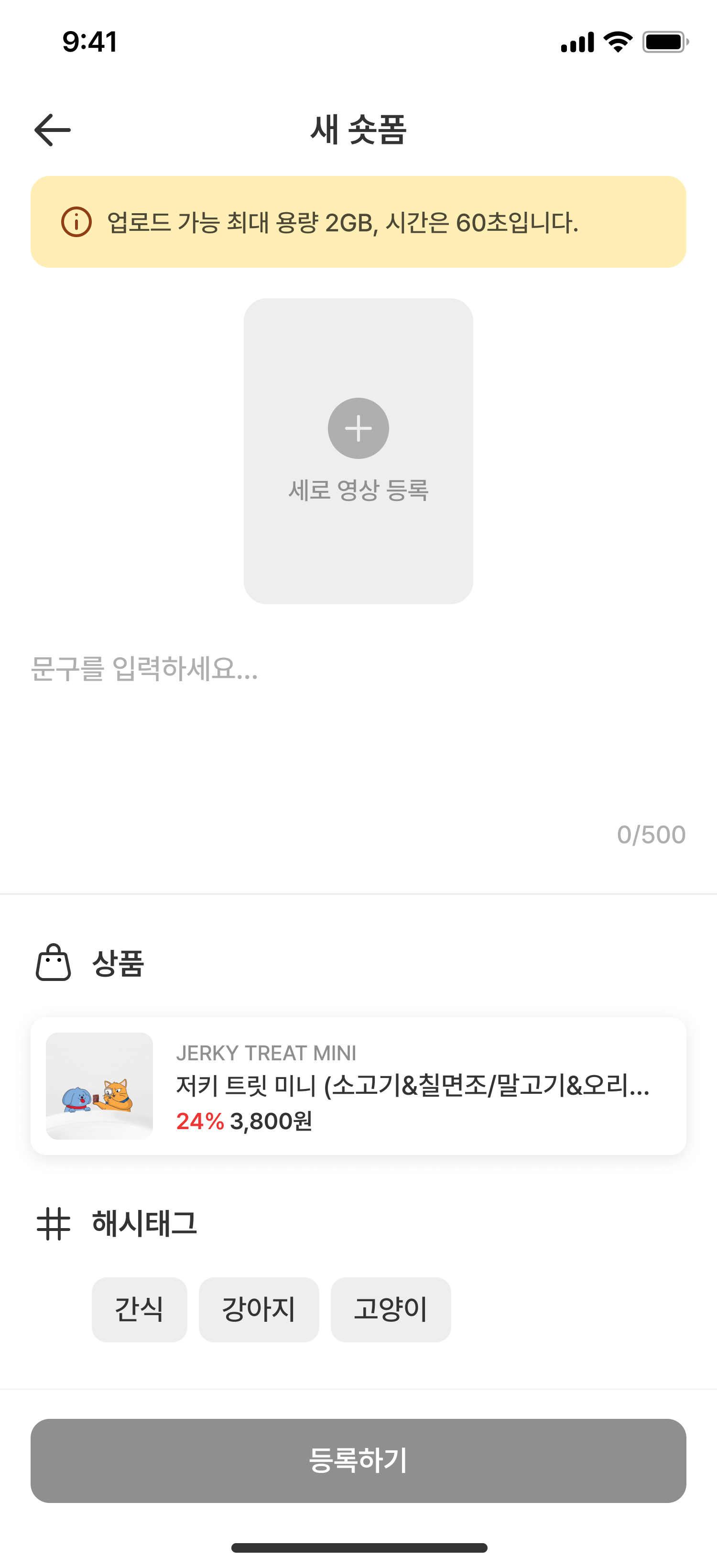 업로더 사용하기