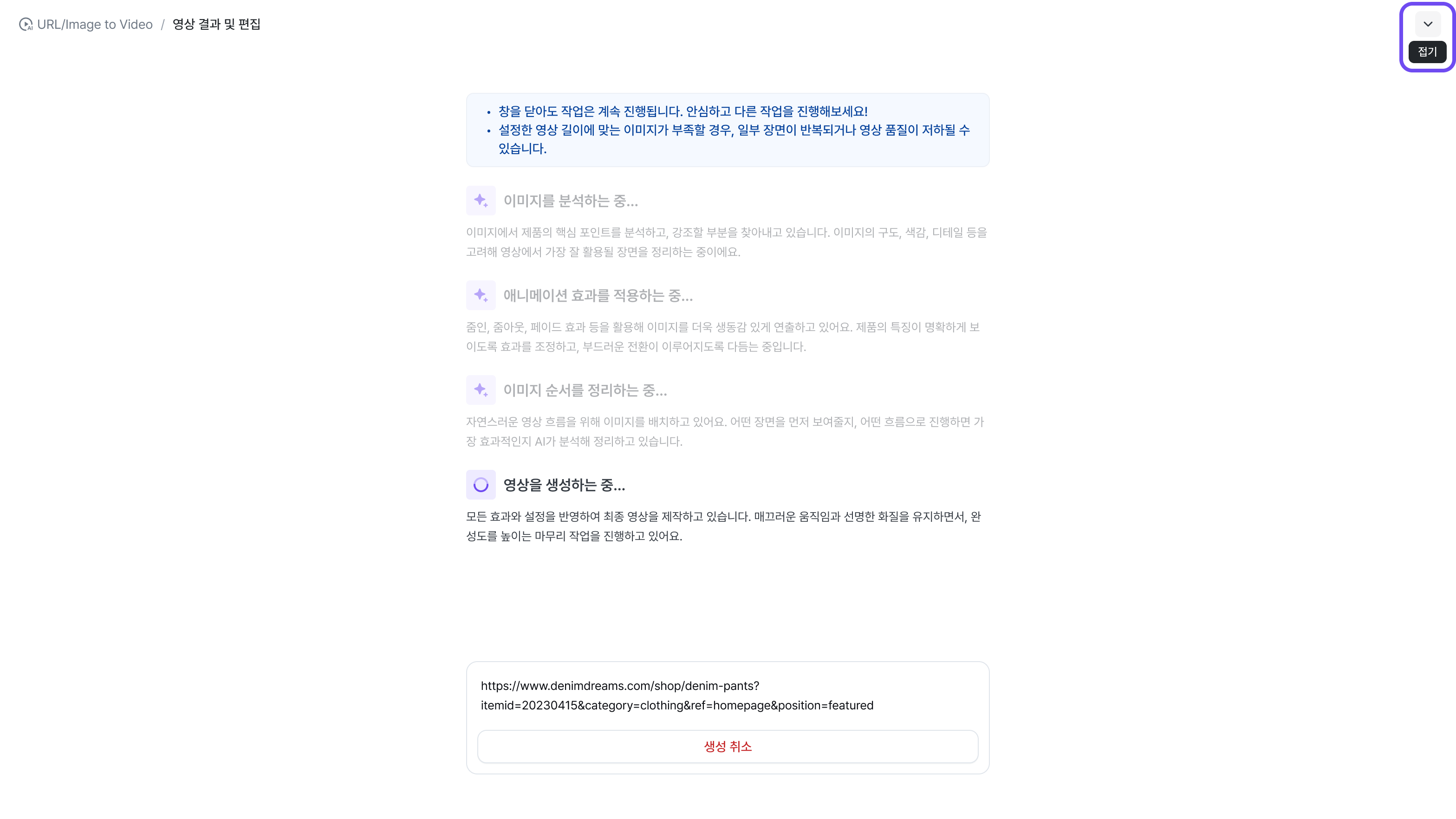 1. 이미지를 업로드하여 영상 만들기