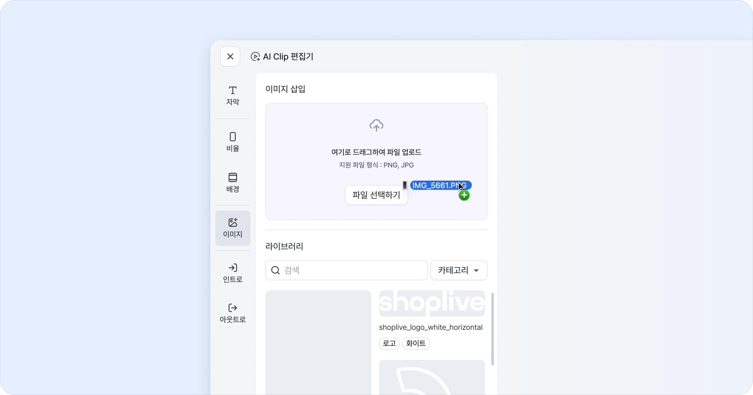 1. 이미지 삽입
